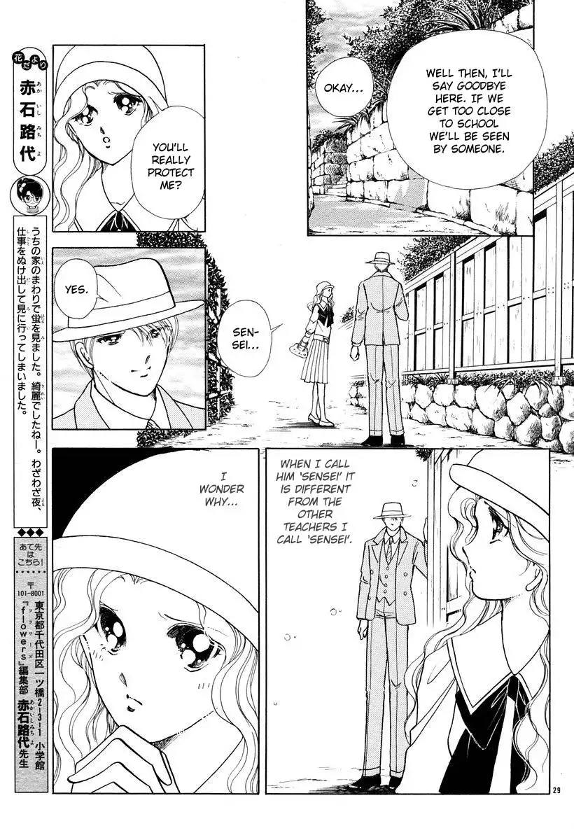 Akatsuki no Aria Chapter 4 34